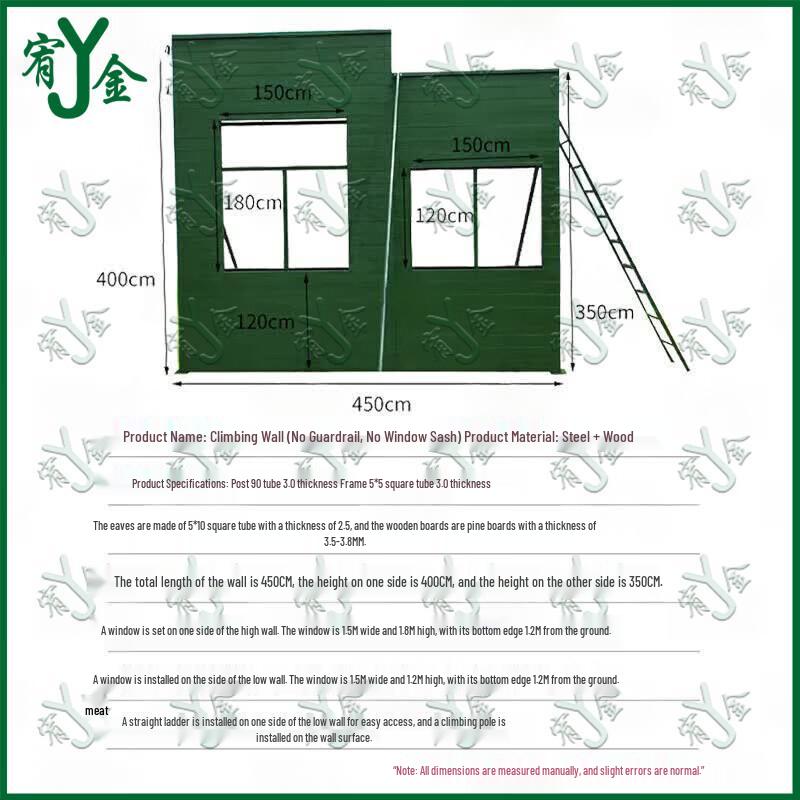 Youjin Climbing Wall with Platform