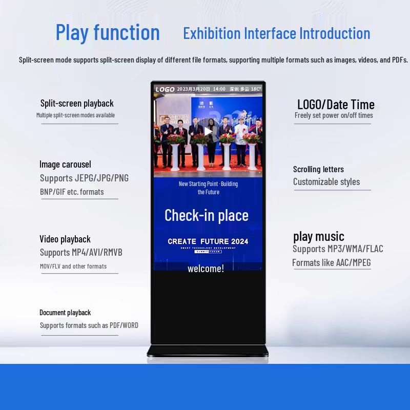 WON GIANT 50-inch Vertical Digital Signage Display (CN version)