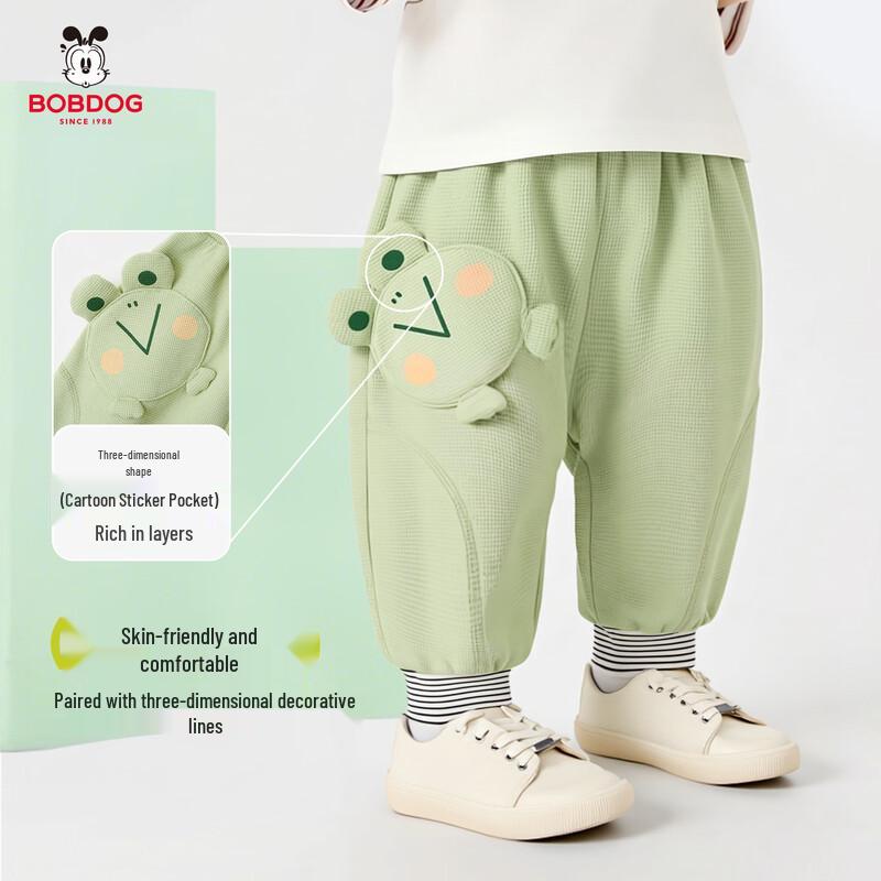 BOBDOG Kids' Spring/Autumn Casual Sweatpants