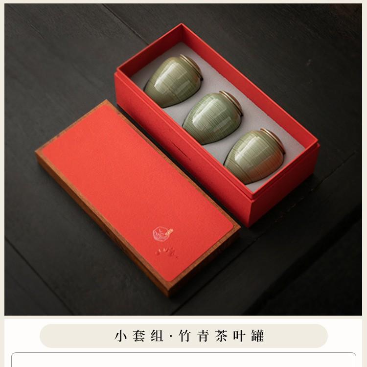 Ceramic tea cans, small cans, tea packaging gift boxes, black tea, green tea, Longjing broken silver packaging cans, empty cans