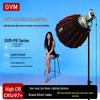 GVM PR150R 150W RGB LED Spotlight