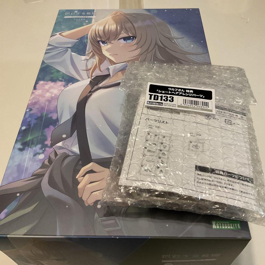 [USED] Kotobukiya Wolf-san with Official Bonus Hair Parts