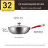 Neo-Classic Honeycomb Wok
