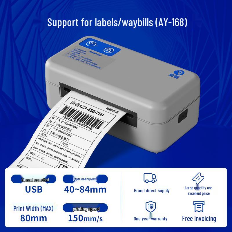 Qirui AY168 Universal E-commerce Shipping Label Printer