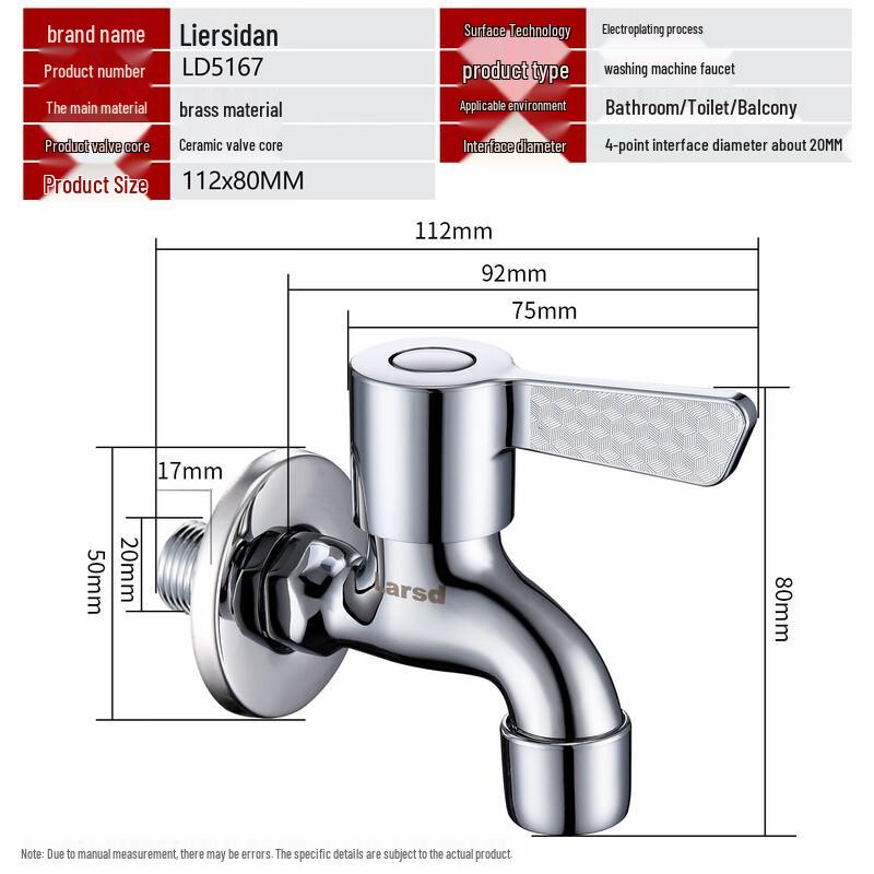 Larsd Single Cold Quick Open Extended Faucet for Washing Machine & Mop Sink