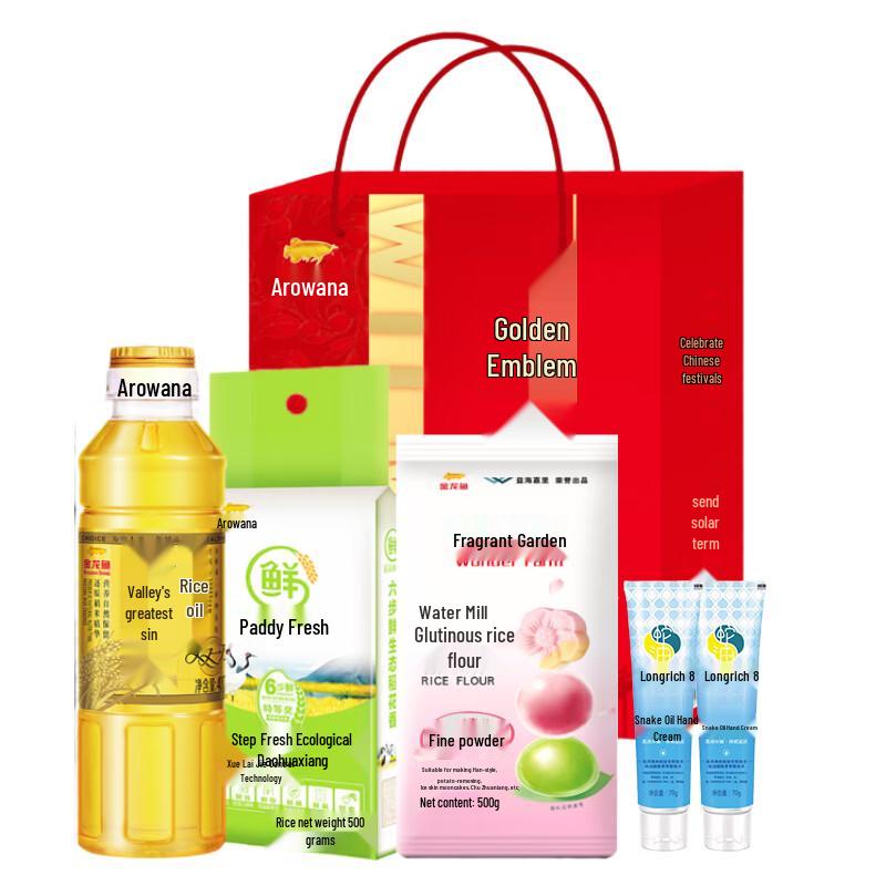 Longliqi Snake Oil Hand Cream Duo & Arowana Jinhui Gift Set