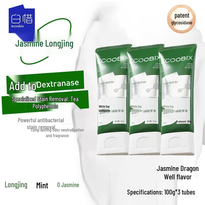 Bai Xi Jasmine Longjing Whitening Toothpaste