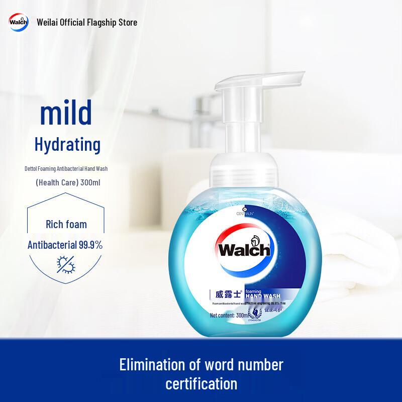Walch Healthy Care Antibacterial Foam Hand Soap