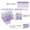 Reviday Steel Desk Organizer with Metal Mesh Drawers, Pen Holder, Remote Control Holder, and Stationery Storage Box, Purple