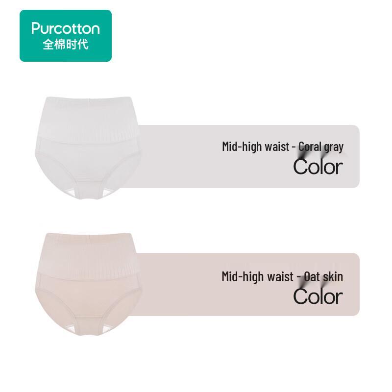 All Cotton Era Women s High-Waist Antibacterial Briefs (2-Pack) M 160/90