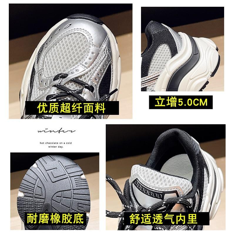 Spring 2025 new dad shoes student platform height increase casual Korean version girls running sneakers women