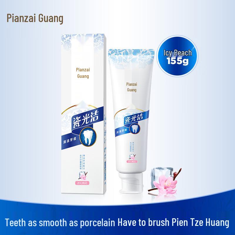 Pien Tze Huang Ice Cool Peach Blossom Toothpaste