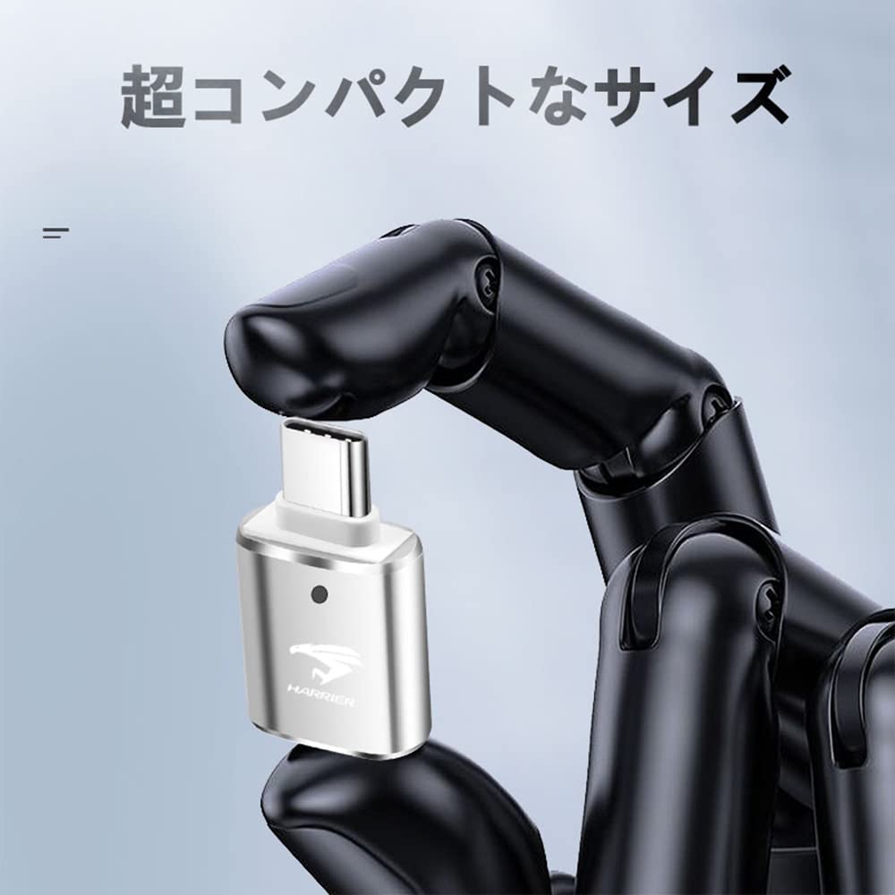[Set of 2] Harrier 80 Series USB Conversion Adapter, Type-C