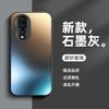 Applicable To Honor 11 Mobile Phone Case Frosted Glass Honor 11gt Protective Case Honor 111 New High-end Men and Women
