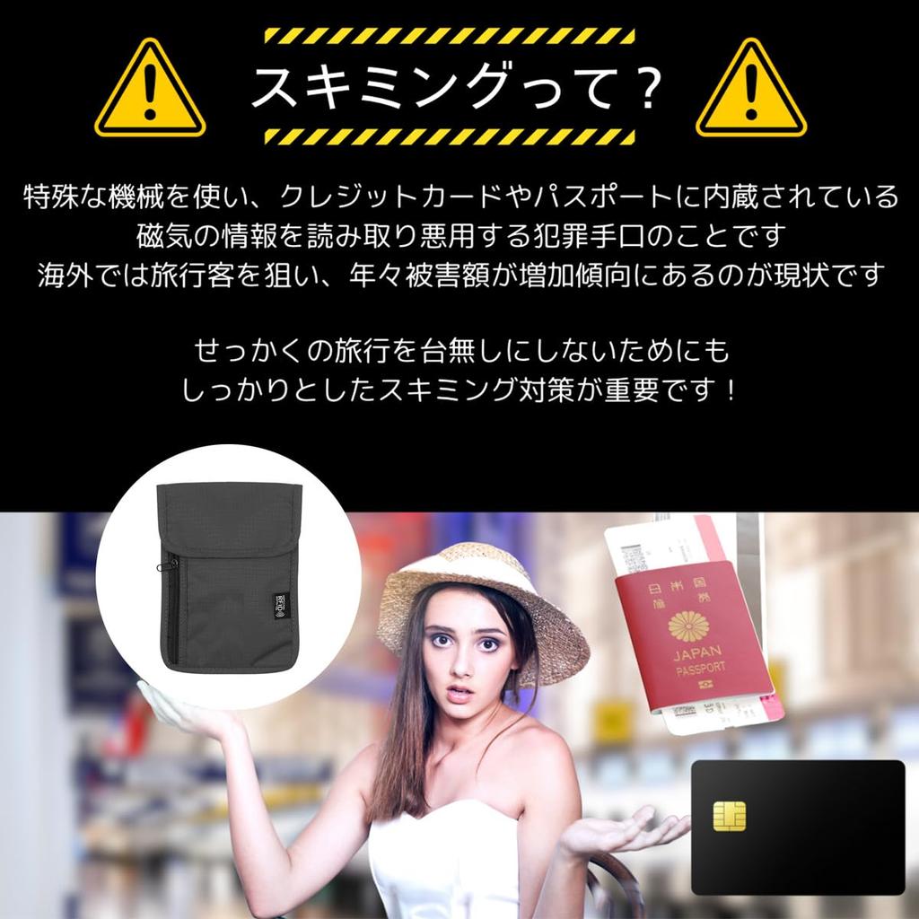 Passport Hangs Around the Skimming Business Neck Security Airline Ticket Crossbody [INNOCRIE] Case, Neck, Thin, Lightweight, Prevention, Travel, Trip,