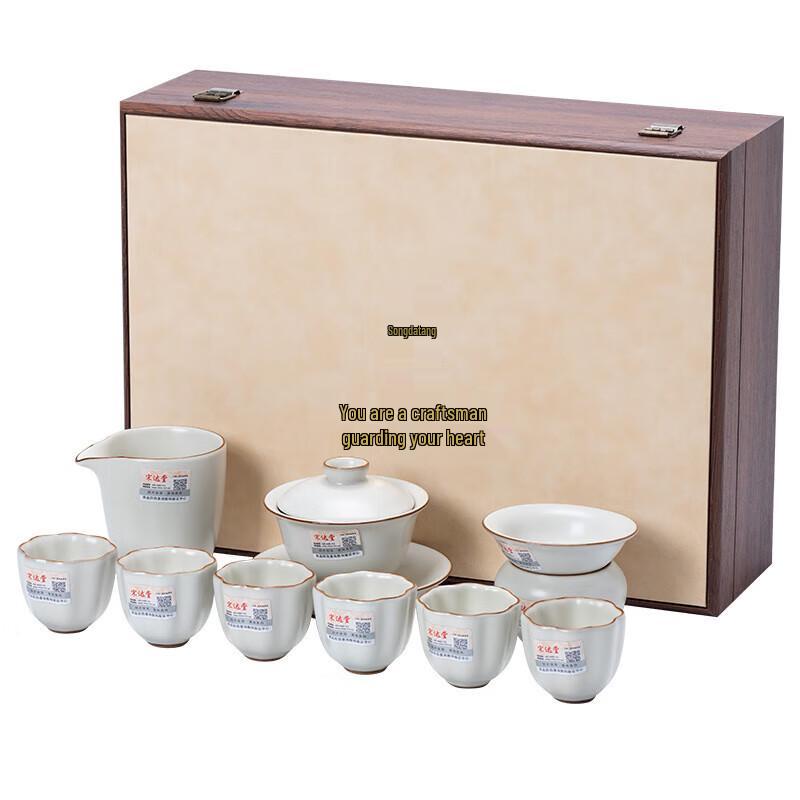 Luxury Chinese Kung Fu Tea Set Gift Box