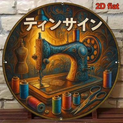 Vintage Industrial Sewing Machine Metal Wall Art Decoration