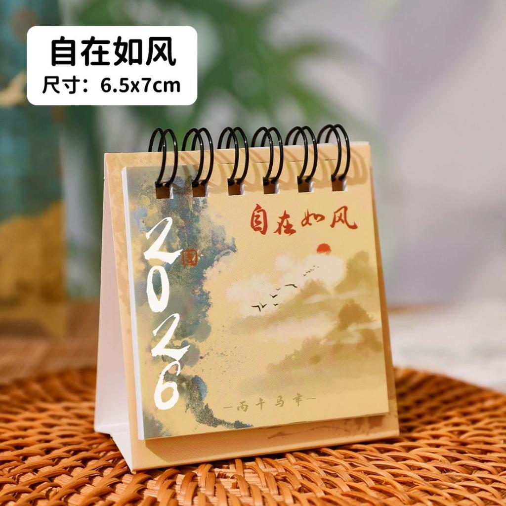 2026-2026 Mini Calendar Small Cute Cartoon Desk Calendar For Student Planner Coil Calendar Desktop Decoration Office Stationery