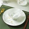 Hongguanyao Lingbo Fairy 30-Piece Ceramic Dinnerware Set