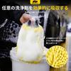 MIKKUPPA Chenille Car Wash Microfiber Car Wash Car Wash x 18 Car Wash Cleaning Car Wash Set of 2 Mitt, Gloves, Sponge, Yellow, 2-Pack (25 cm), Mop,