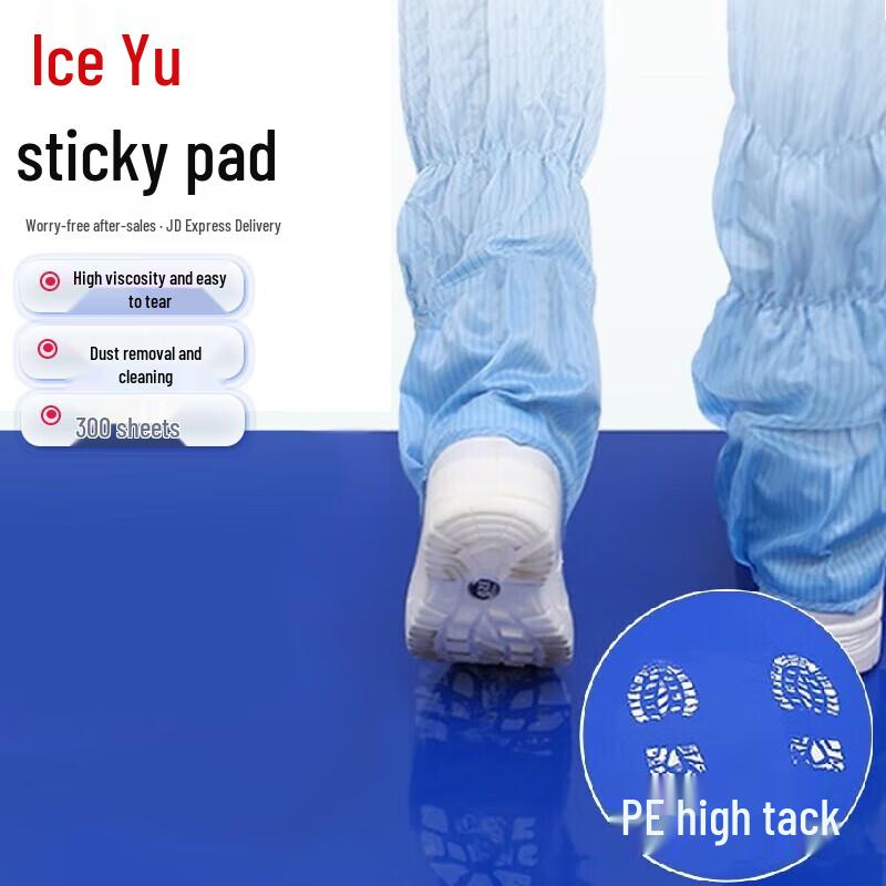 Bingyu JY-449 Sticky Dust Mat