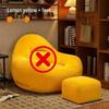 Modern Beanbag Recliner for Living Room, Bedroom, or Balcony