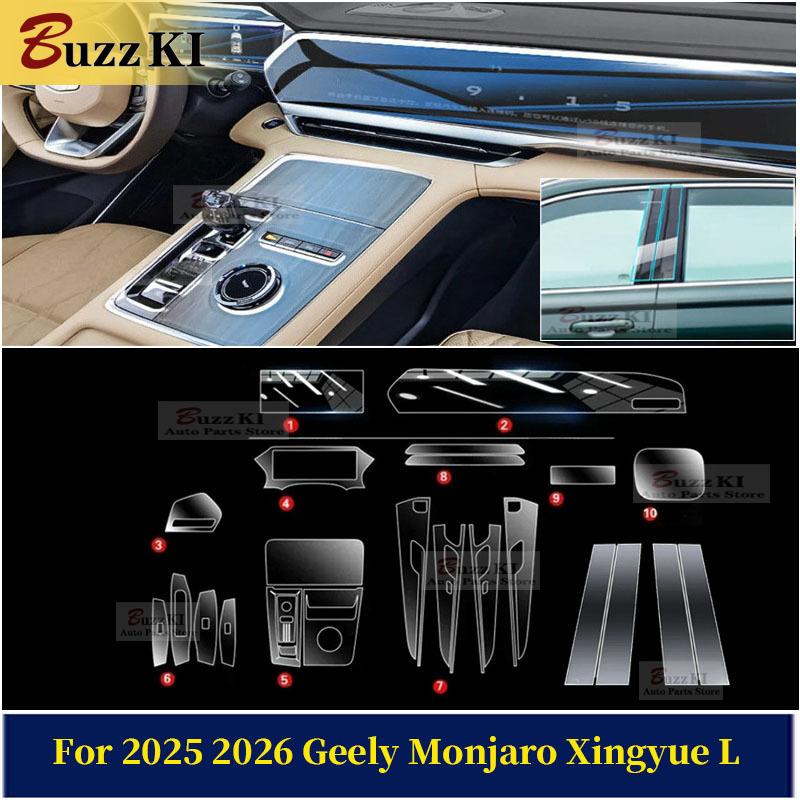 For 2025 2026 Geely Monjaro Xingyue L TPU Navigation Gear Pre Cut Car Interior Repair Protective Film Anti-scratch Sticker