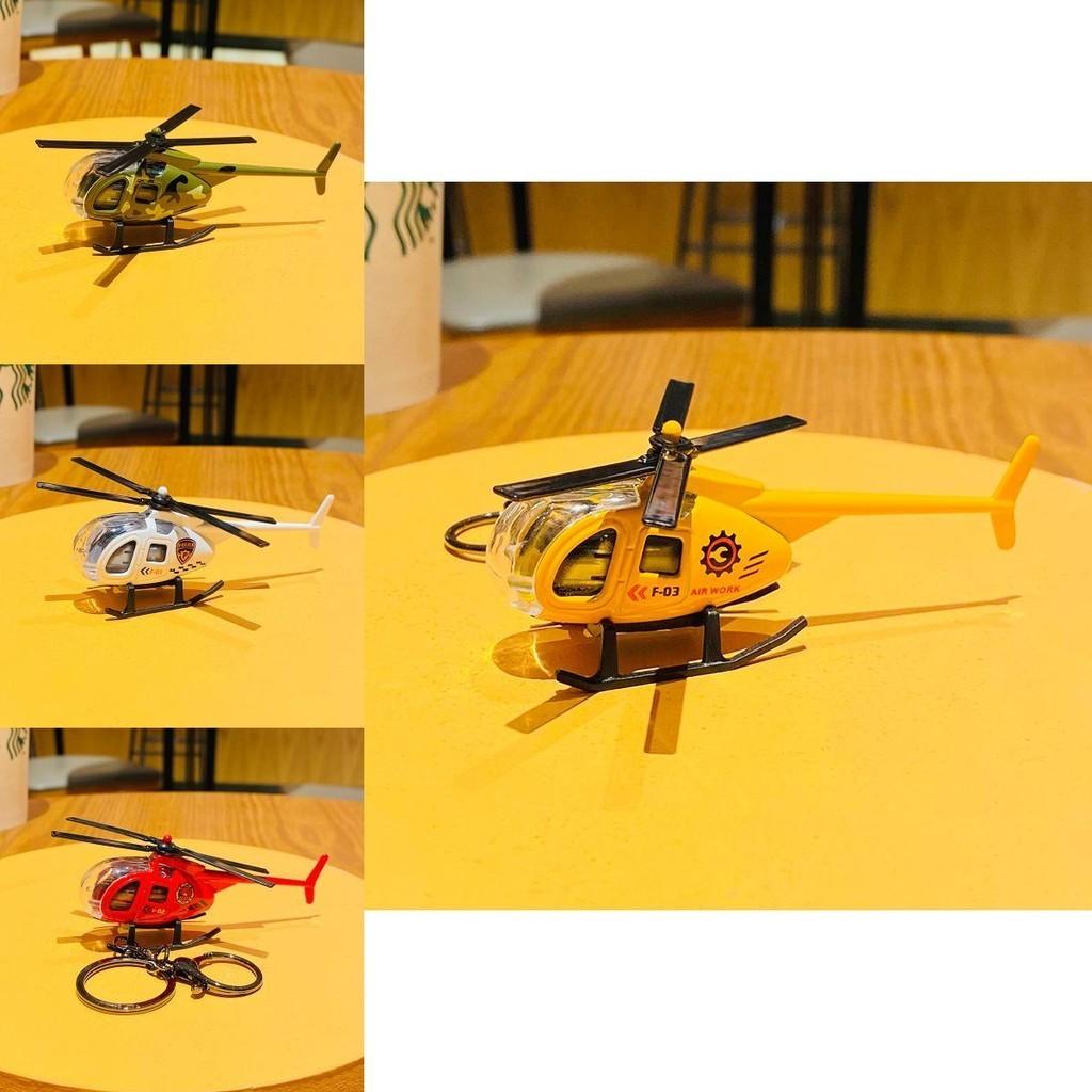 Creative Alloy Helicopter Keychain Cute Bag Accessory For Men And Women