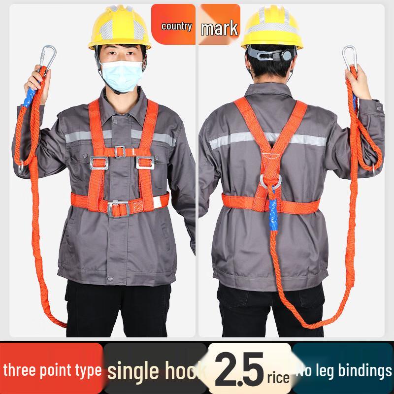 NLNTL Full Body Fall Protection Safety Harness