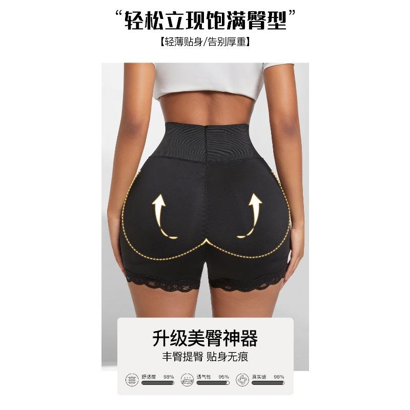 High Waist Butt Lifter Lace Trim Shapewear Shorts