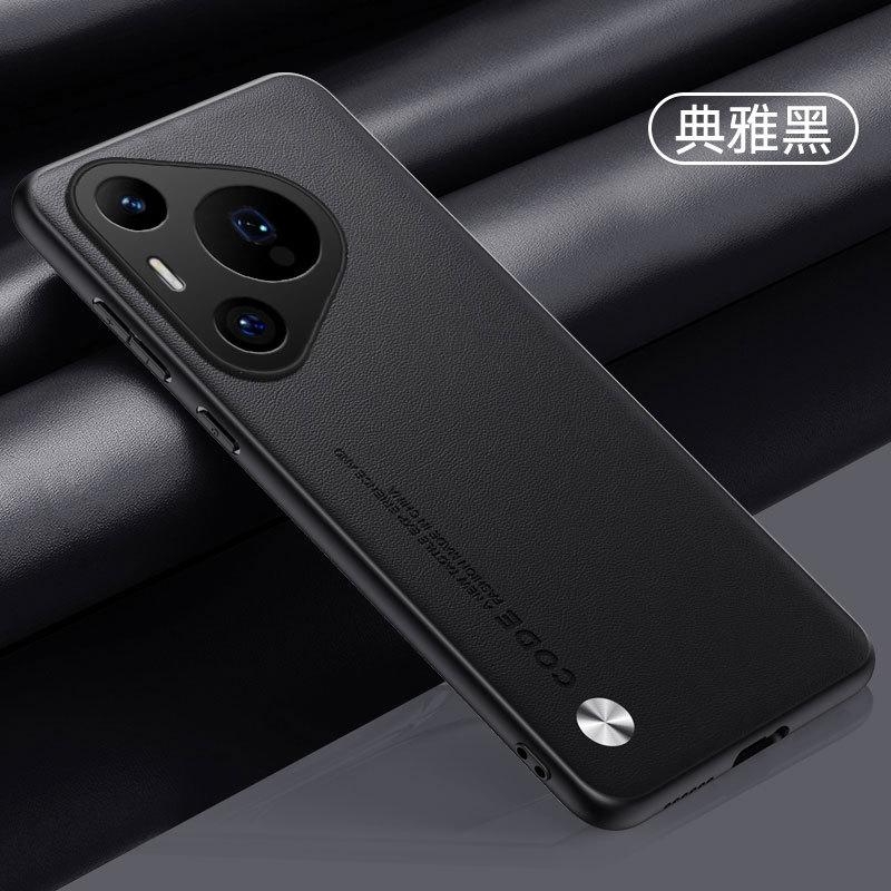 Applicable To Huawei Pura80Pro Mobile Phone Case Pura70Pro Plain Leather P60Pro Anti-drop P50 Protective Case