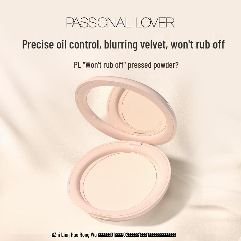 PL Wischfestes mattierendes Fixierpuder