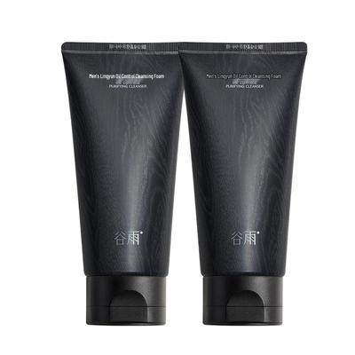 Guyu Men's Oil Control Deep Cleansing Facial Cleanser