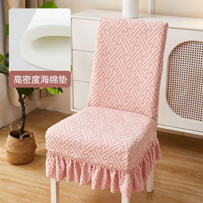Thickened Chair Universal Cover Universal Dining Chair Chair Cover Household Dining Table Elastic Stool Backrest Integrated