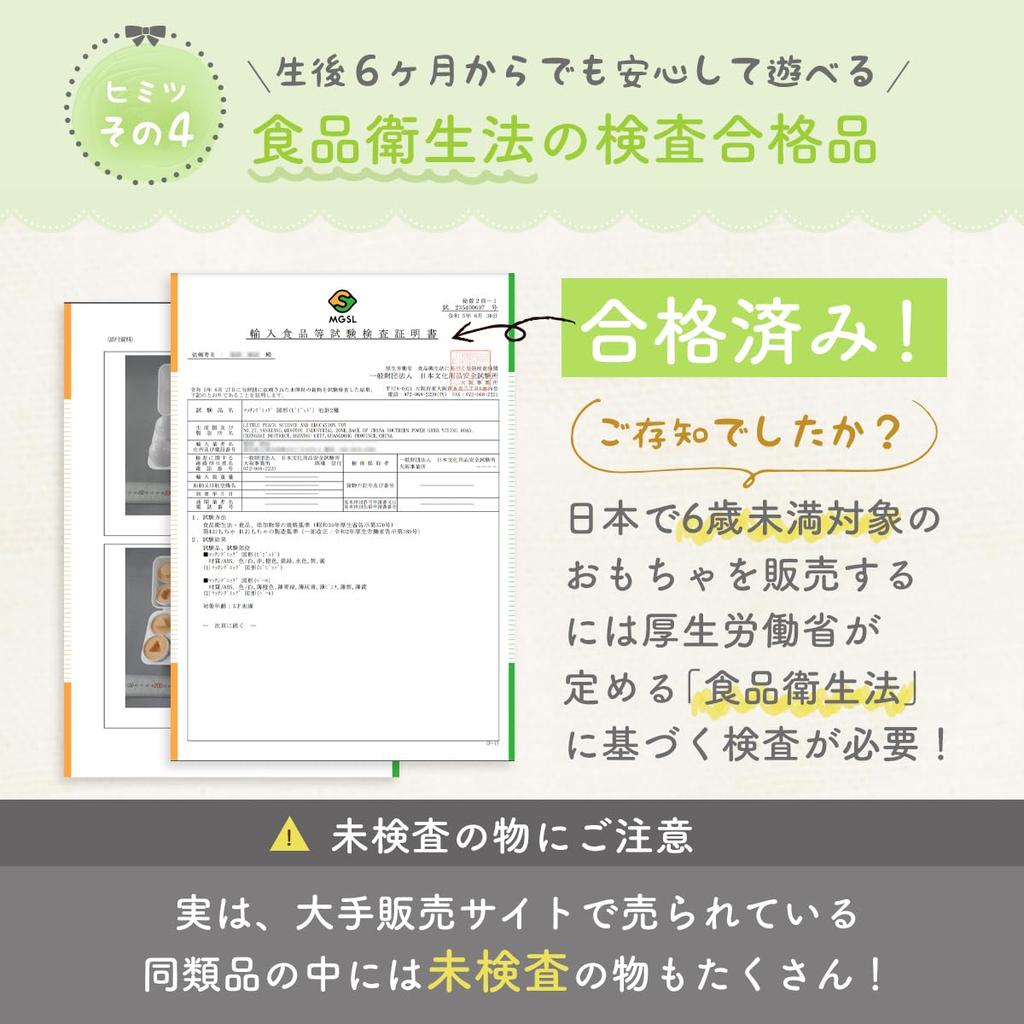 Matching Eggs with Educational Guide or Mini Picture Montessori Educational Egg Shape for Babies 6 1 18 2 and 3 Years White Book, Toy, Puzzle,