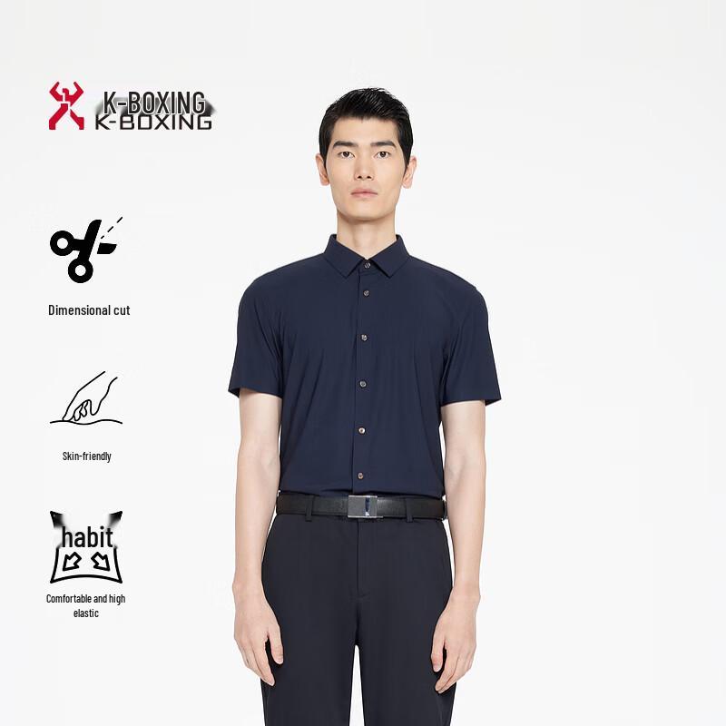 K-Boxing Men's Summer Business Casual Short Sleeve Shirt BDBR2323