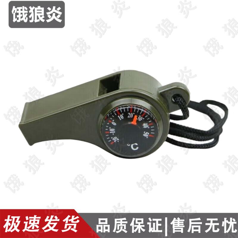 Stainless Steel Emergency & Training Whistle