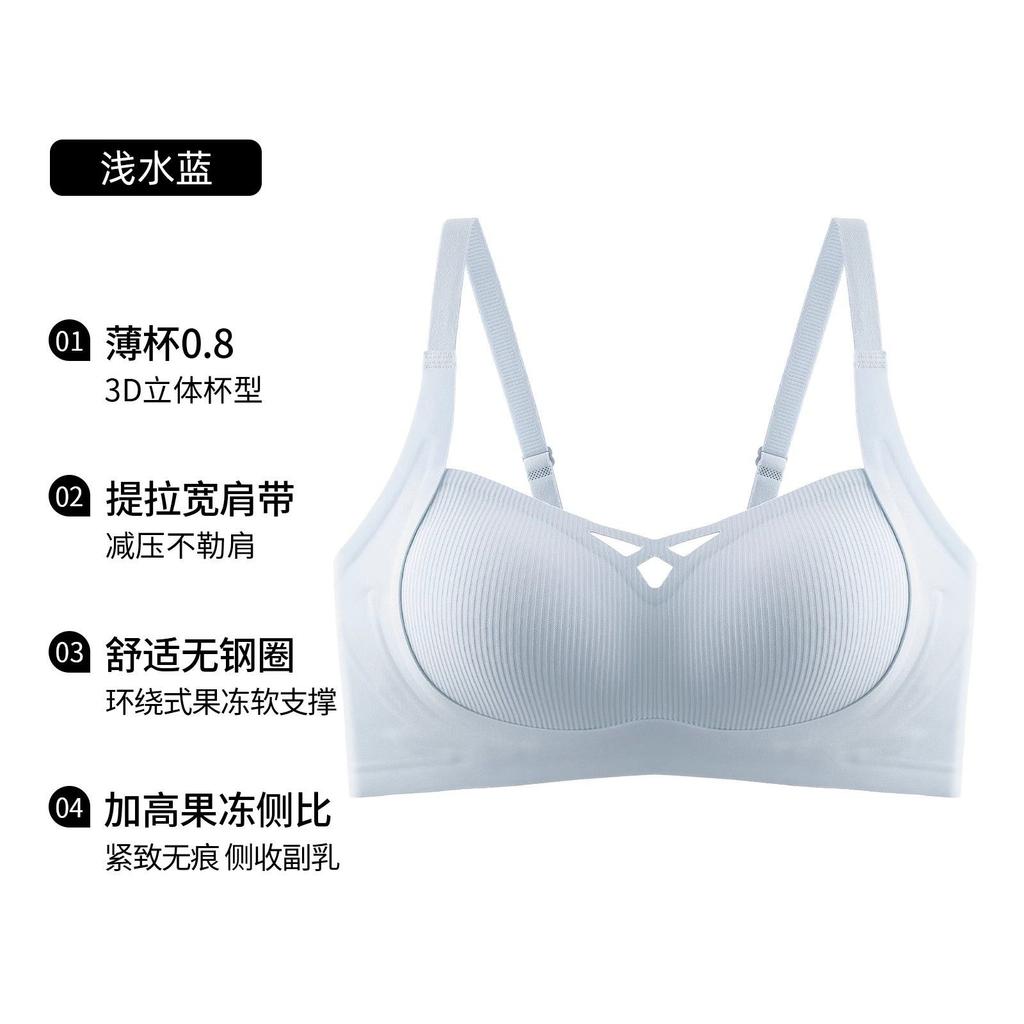 Traceless lift Soft support Cross underwear Women's small breasts gathered No steel ring Upper support Anti-sagging Anti-expansion bra cover