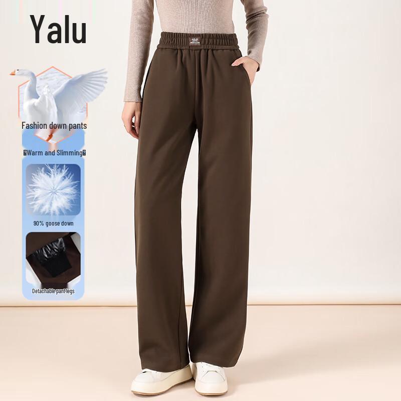 Yalu Women's High-Waist 90% Goose Down Winter Pants