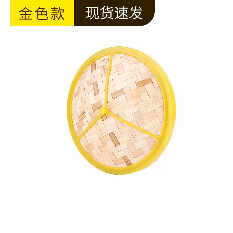 Zhengheng Queen Bamboo & PP Steamer