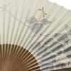 Folding Made In with a Karaki Wood Pearlescent Dragonfly Kyoto-style Fan, Japan, Frame, Finish, Design, 22.5 Cm, Scented, Double-sided.