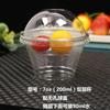 Disposable Double-layer Yogurt Cup with Lid Cereal Yogurt Cup Transparent PET Plastic Fruit Salad Cups Cold Drinking Utensils