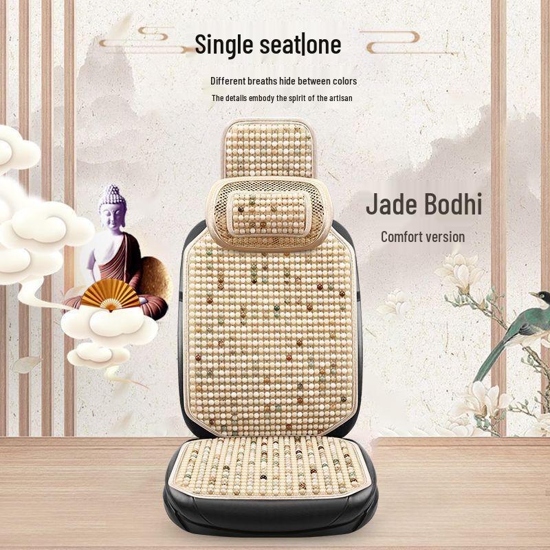 Universal Ventilated Car Seat Cushion with Cool Wood Beads, Breathable for All Seasons