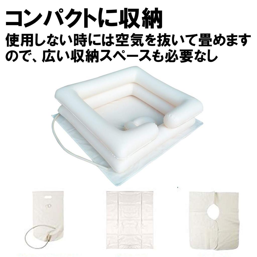 HAMILO Hair Washing Station, Elderly Care, Shampooing Stand, Air-Powered, with Pillow, Simple Shower, Hair Washing Basin (Air-Powered)