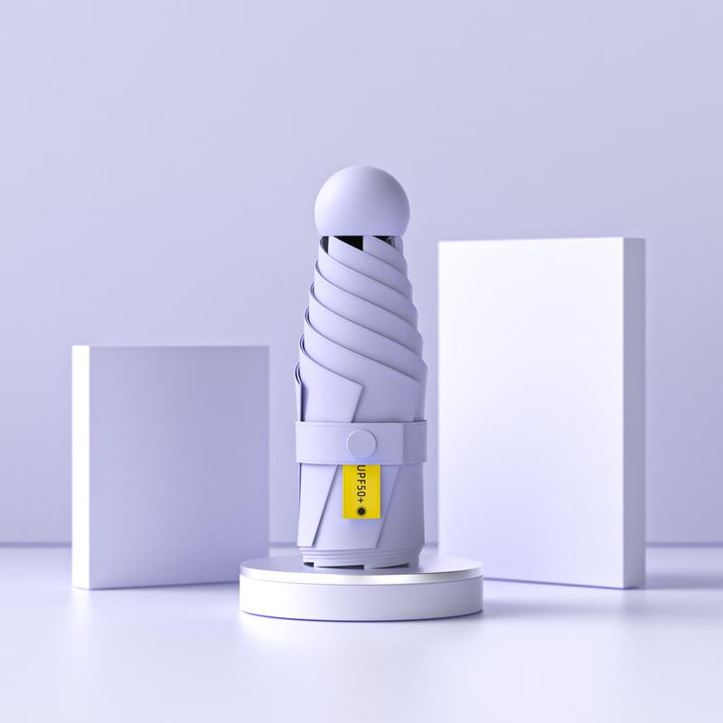 YICAI Mini Portable UV Protection Capsule Umbrella