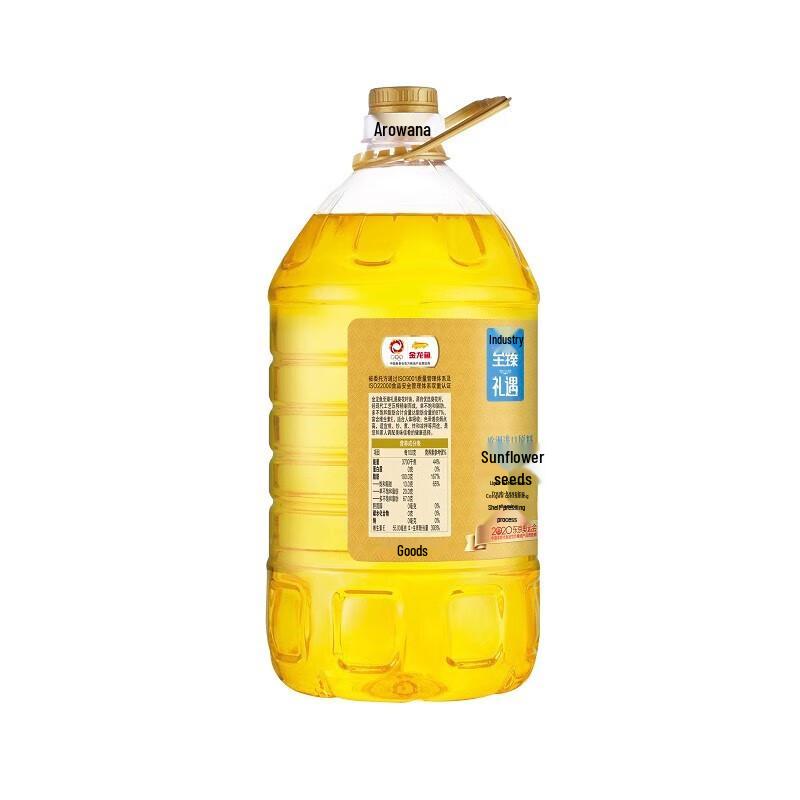 Arowana Premium Pressed Sunflower Seed Oil Gift Pack