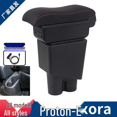Proton Exora Pudełko Schowek Podłokietnika - Akcesorium Samochodowe Konsoli Środkowej