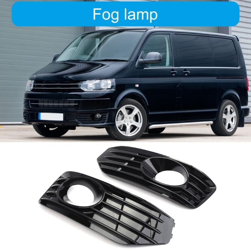 Front Bumper Fog Lamp Case Trim For T5.1 2010-2015 Foglight Replacement Easy Installation