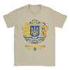 Men Ukraine Coat Of Arms T Shirt  Pure Cotton Clothing Leisure Short Sleeve Round Collar Tee Shirt Summer T-Shirts