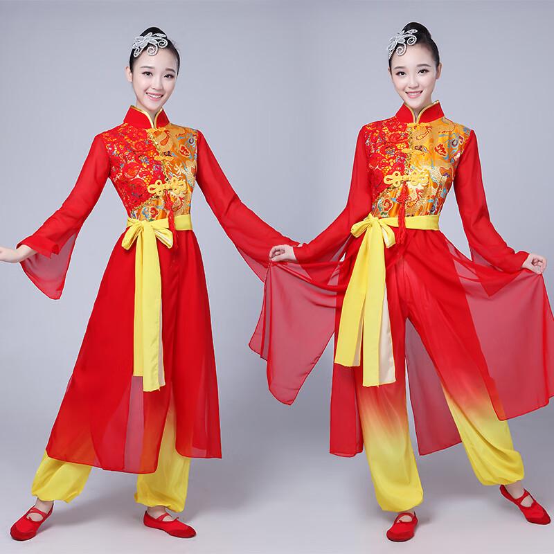 Chinese Style Red Waist Drum Dance Performance Costume S